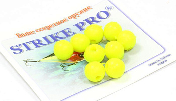 Бусина Strike Pro силиконовая лимонная 6мм. (уп/20шт.)