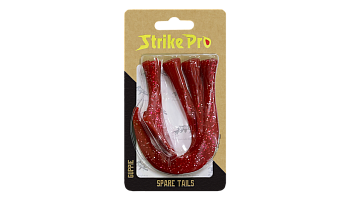 Хвост силиконовый для Strike Pro Guppie, цвет: Red Glitter Красный 3 твистера + риппер